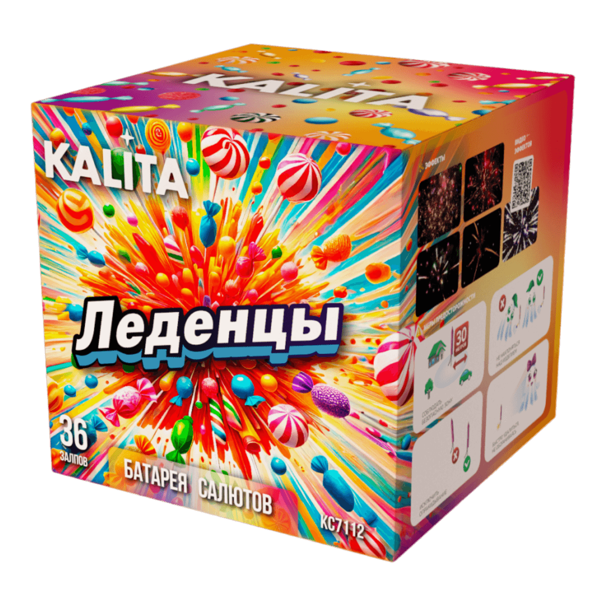ks7112-ledency КС7112 Леденцы (1,0"x36) — изображение 1